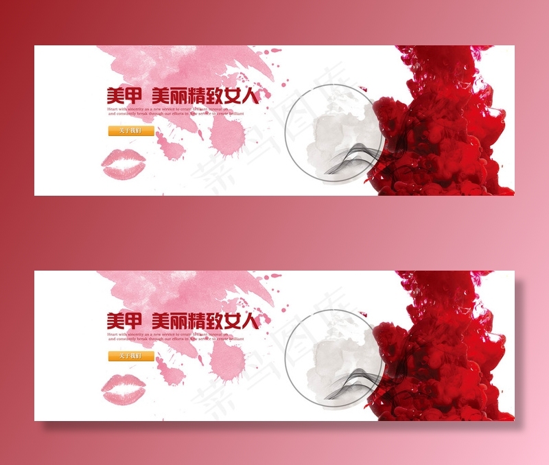 梦幻烟雾浪漫横幅banner