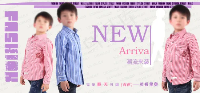 淘宝童装活动海报psd模版下载