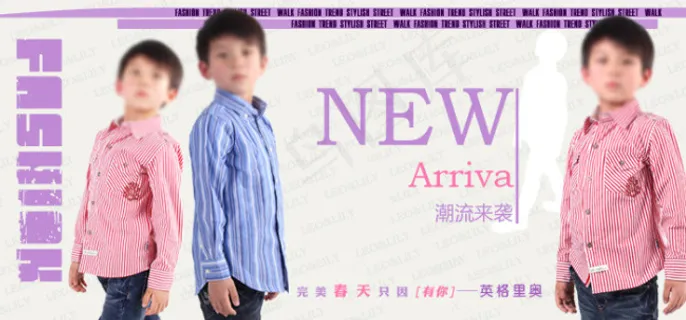 淘宝童装活动海报