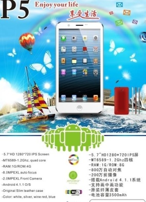 手机海报图片