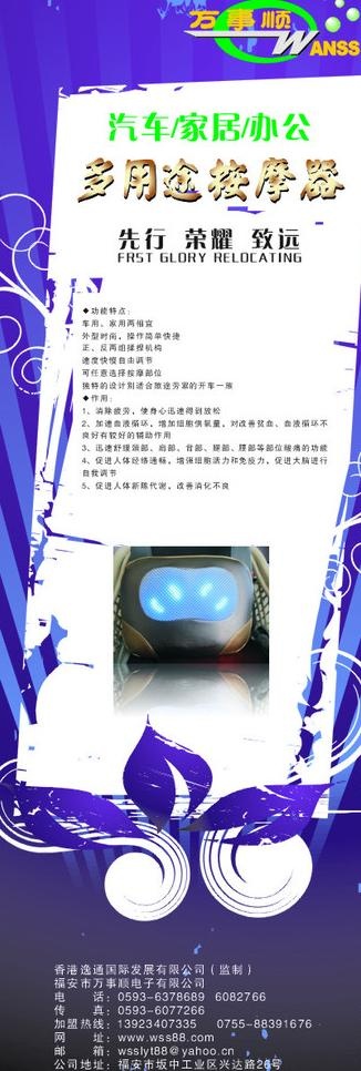 破碎纸张笔刷 欧美花纹 x展架 按...