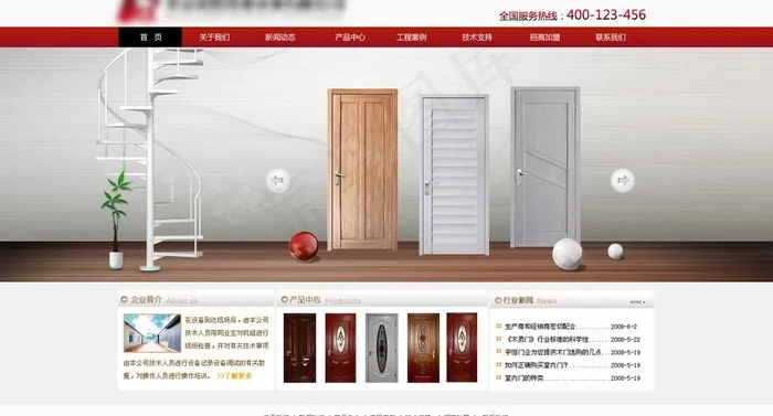 木门网站首页图片psd模版下载