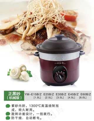 淘宝直通车药膳蘑菇香菇素材电饭电炖...