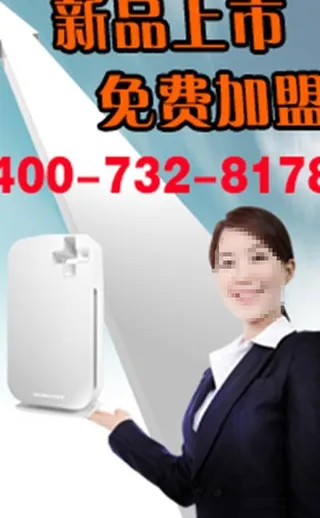 网站资讯栏图片