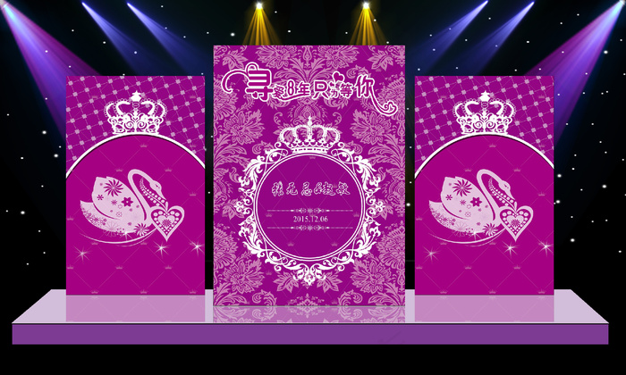 紫色主题婚礼舞台迎宾区背景喷绘设计...psd模版下载