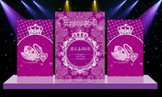 紫色主题婚礼舞台迎宾区背景喷绘设计...