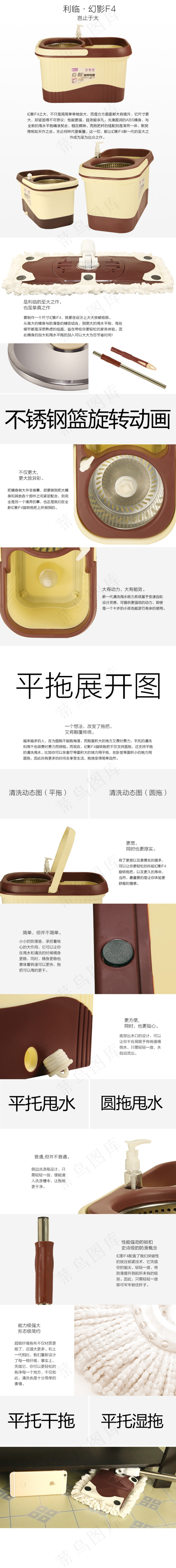 淘宝宝贝详情页(750X8619(DPI:96))psd模版下载