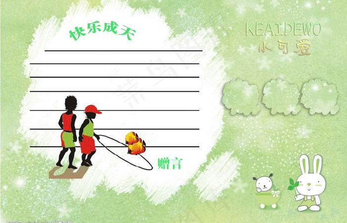 儿童相册图片psd模版下载