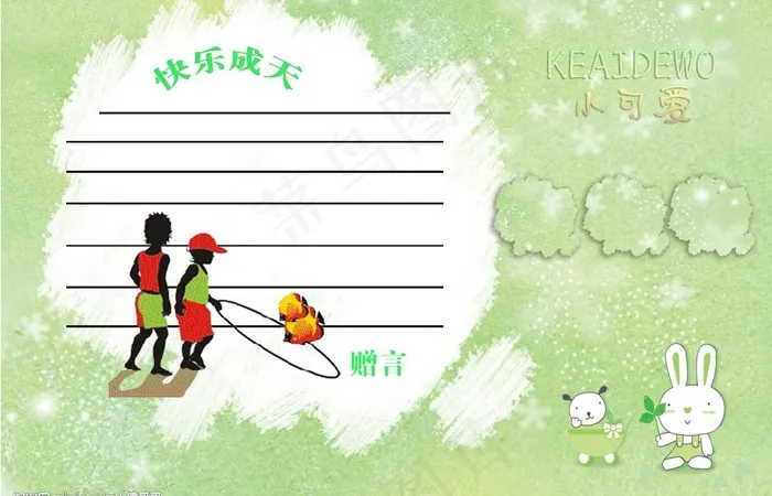 儿童相册图片psd模版下载