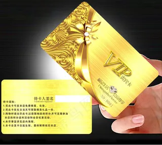黄金质感高档vip贵宾卡设计模板