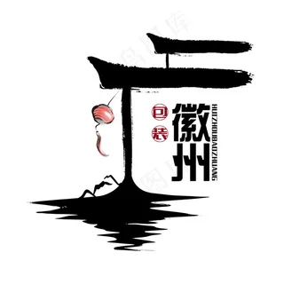 徽商包装P8 徽商包装P8