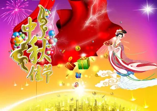 中秋佳节广告PSD素材