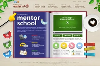 绿叶笔记本咖啡标签网站psd模板