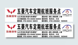 门头广告牌图片