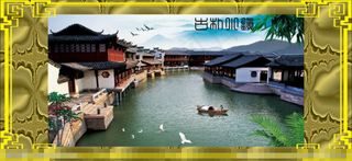 古朴小镇模板下载