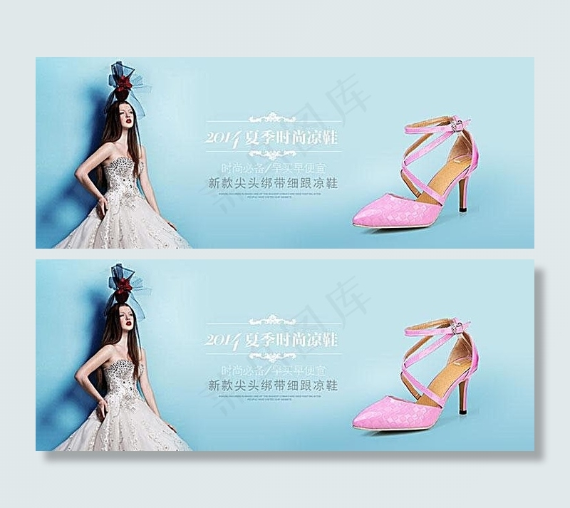 淘宝女款夏季时尚凉鞋海报素材psd模版下载