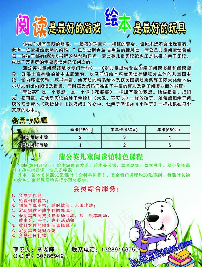 儿童绘本图片
