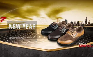 淘宝海报 1920*1178