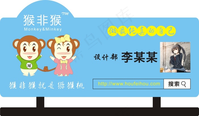 桌牌cdr矢量模版下载