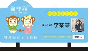 桌牌