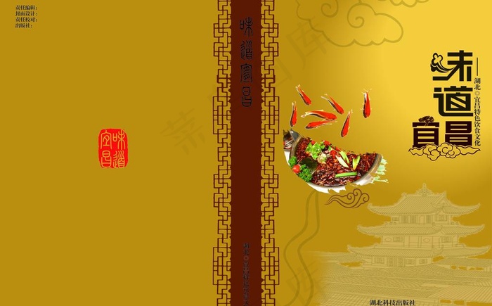 画册封面图片ai矢量模版下载