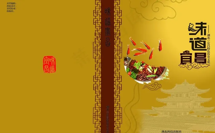 画册封面图片ai矢量模版下载