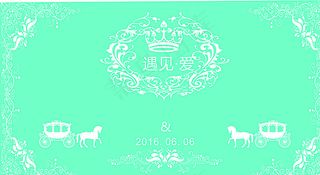 婚礼主背景迎宾背景图片