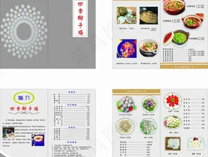 椰子鸡菜谱