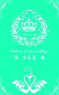 婚庆迎宾牌psd免费下载