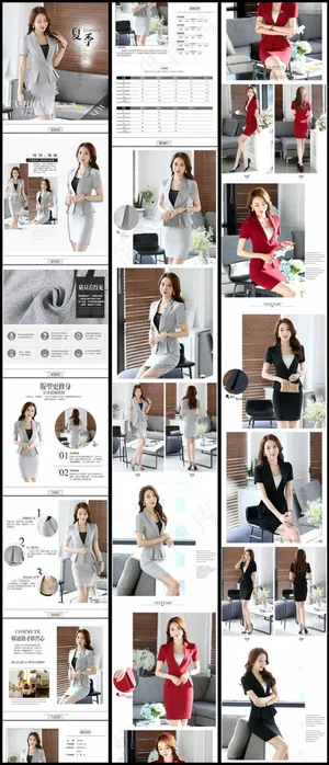 淘宝职业装女装详情页模板
