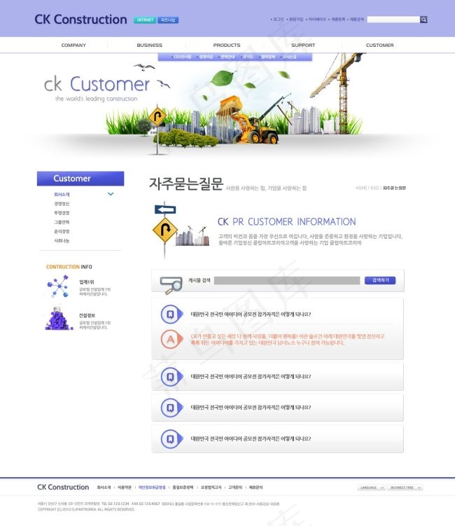 简洁科技类网站主页模板psd模版下载