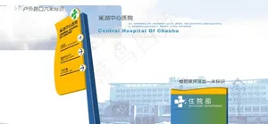 户外导示图片