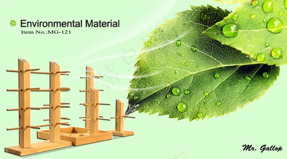 眼镜展示道具990海报