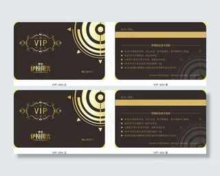 高档VIP会员卡