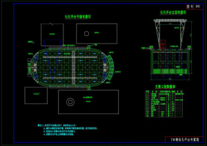 墩平台布置图cad图纸素材