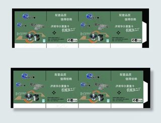 汽车配件 包装盒图片