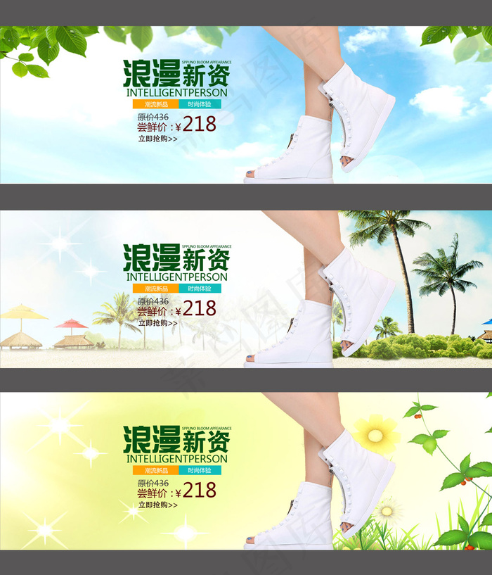 淘宝夏天夏季女鞋首页海报模板psd模版下载