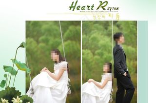 爱的依靠婚纱模板图片