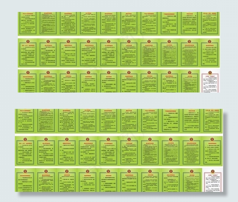 消防大队制度图片cdr矢量模版下载