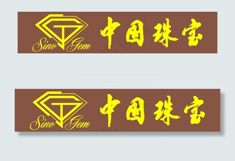 中国珠宝图片cdr矢量模版下载