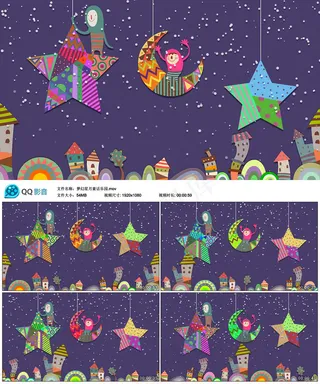 梦幻卡通星空童话乐园视频