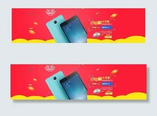 双十一平板电脑淘宝促销海报