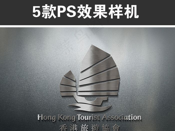 压凹凸烫金印刷标志样机(2000X1500(DPI:300))psd模版下载