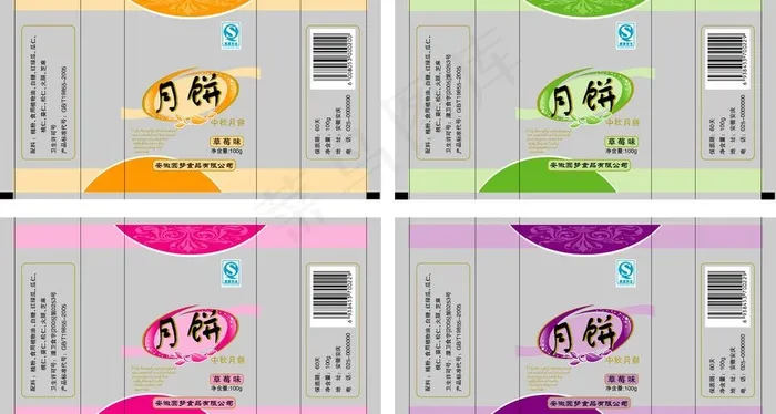 月饼包装图片ai矢量模版下载