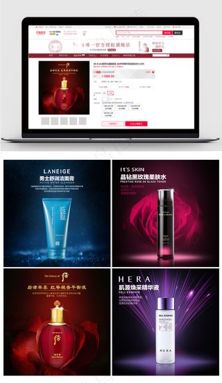 淘宝天猫护肤品化妆品直通车主图