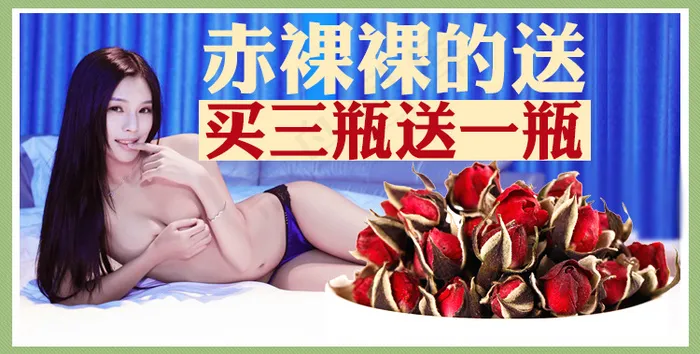 金边玫瑰花草茶淘宝海报psd模版下载