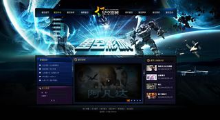 炫酷电影院网站首页模板psd素材