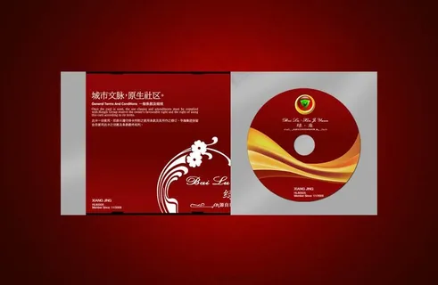 光盘包装 光碟包装设计图片