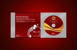 光盘包装 光碟包装设计图片