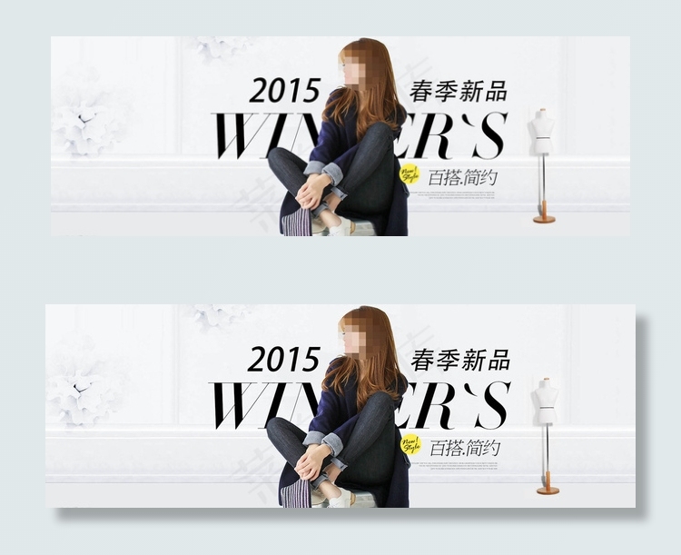 淘宝春季新品女装外套海报psd图片